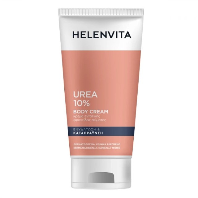 Helenvita Urea …