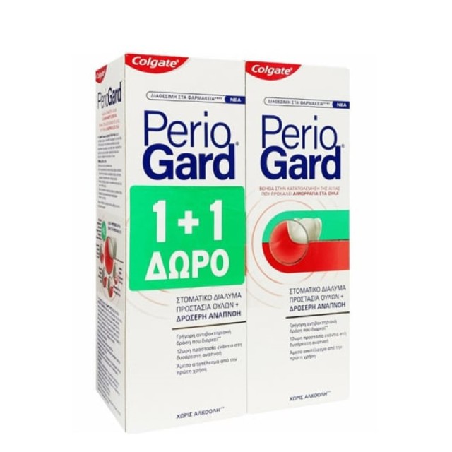 Colgate Perioga …