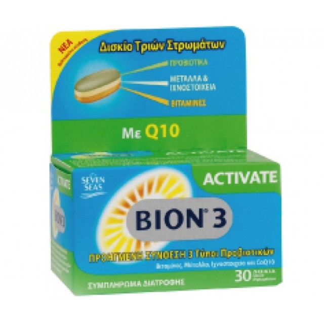 Bion 3 Activate &hellip;