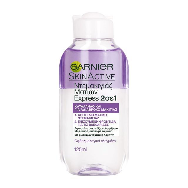 Garnier Express … Garnier Express …