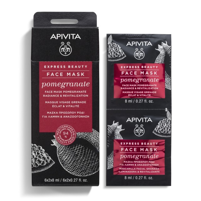 Apivita Express &hellip;
