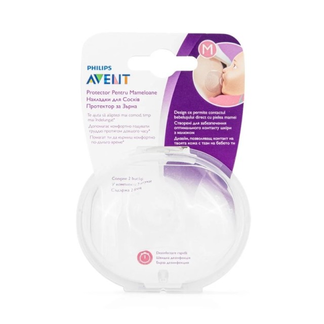 Philips Avent Π …