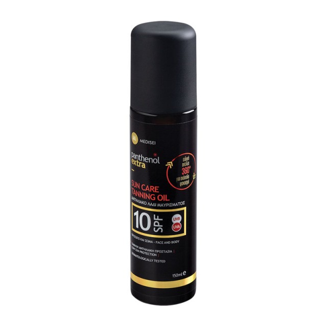 Panthenol Extra &hellip;
