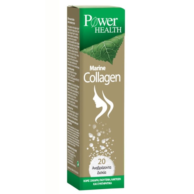 Power Health Ma &hellip;