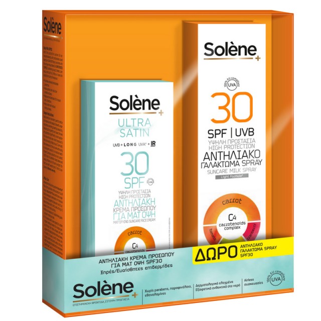 Solene Box Ultr &hellip;