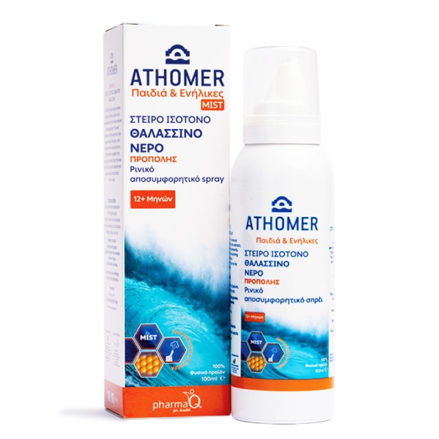 Pharma Q Athome …