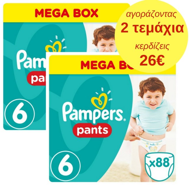 Pampers Pants Π &hellip;