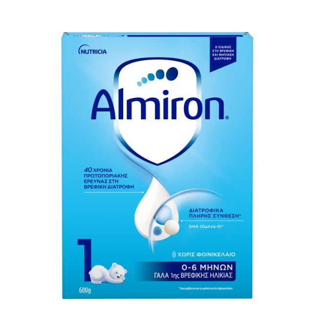 Almiron 1 Γάλα …