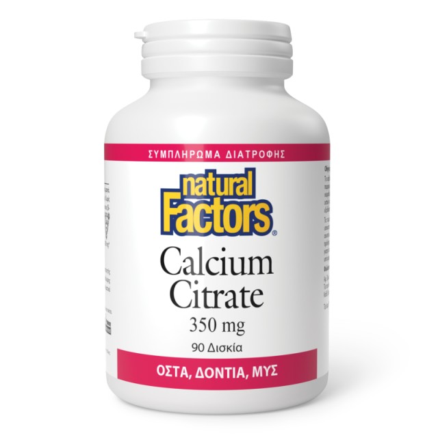 Natural Factors … Natural Factors …