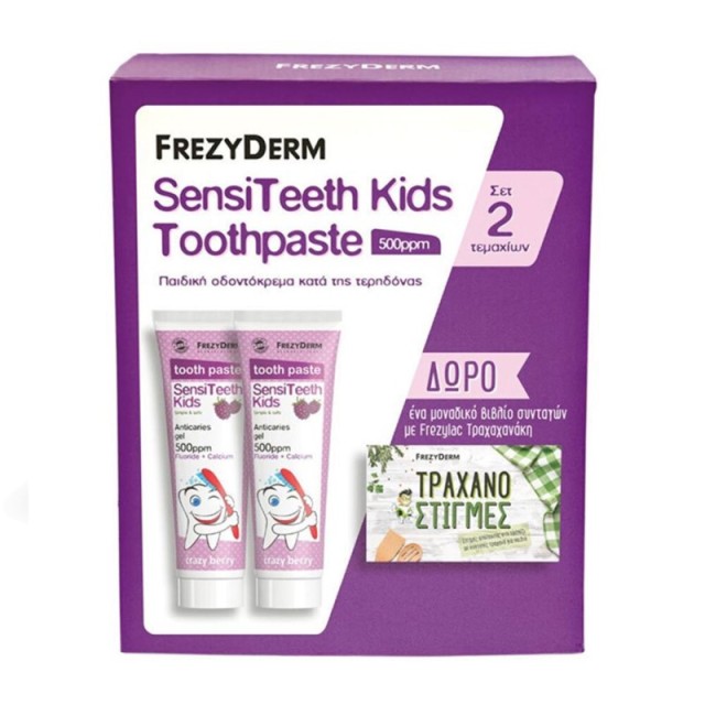 Frezyderm Promo &hellip;