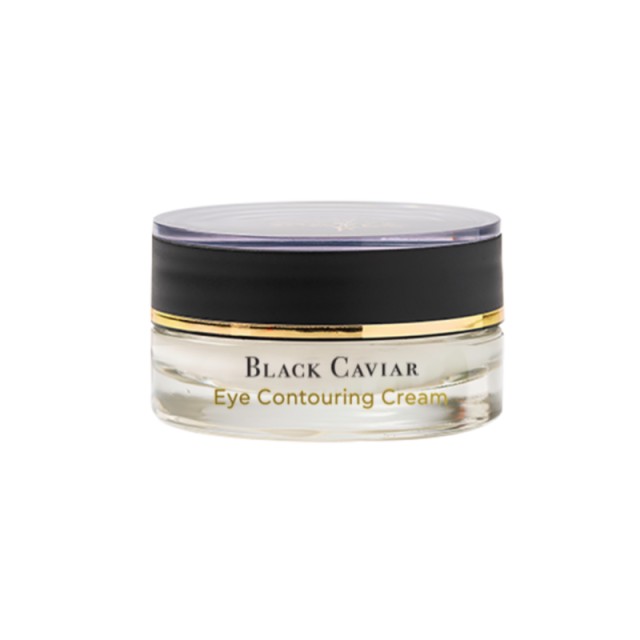 Inalia Black Ca …