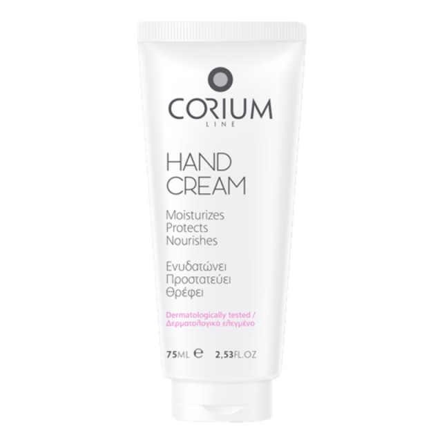 Corium Line Han …