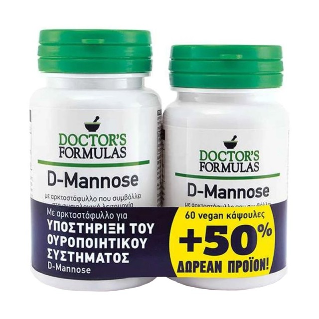 Doctors Formula …