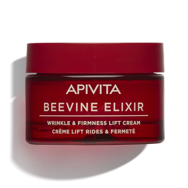 Apivita Beevine …