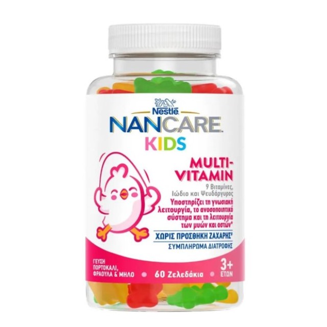 Nestle Nancare &hellip;