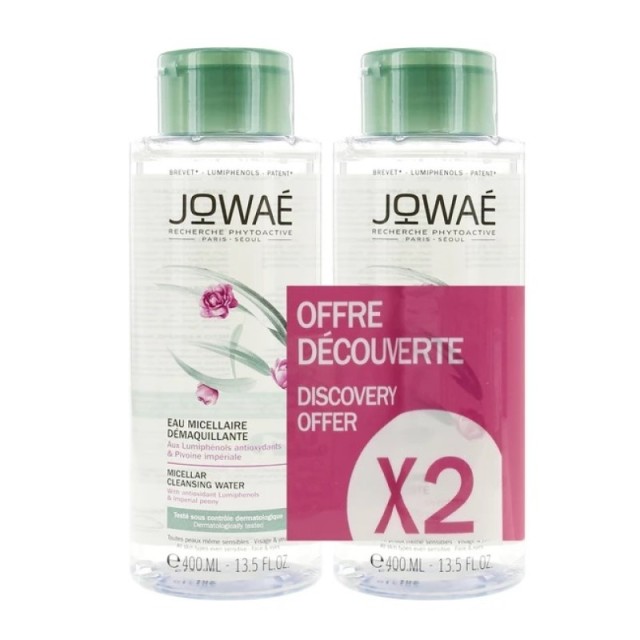 Jowae Promo Mic …