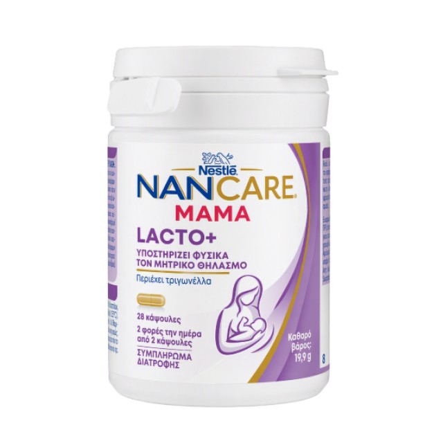 Nestle Nancare … Nestle Nancare …