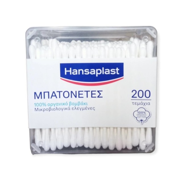 Hansaplast Μπατ …