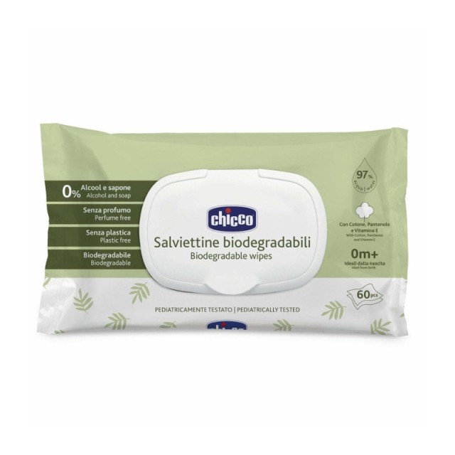 Chicco Μωρομάντ …