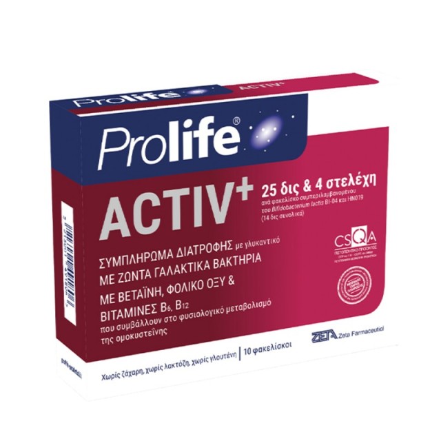 Prolife Activ Σ … Prolife Activ Σ …
