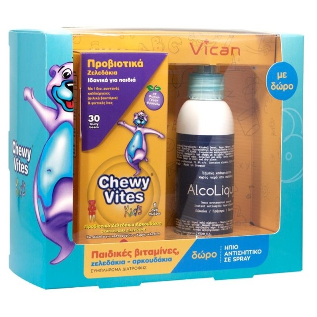 Vican Chewy Vit &hellip;