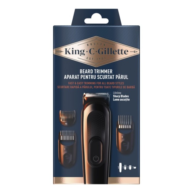 Gillette King C &hellip;