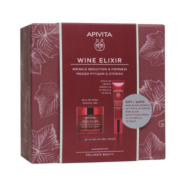 Apivita Wine El &hellip;