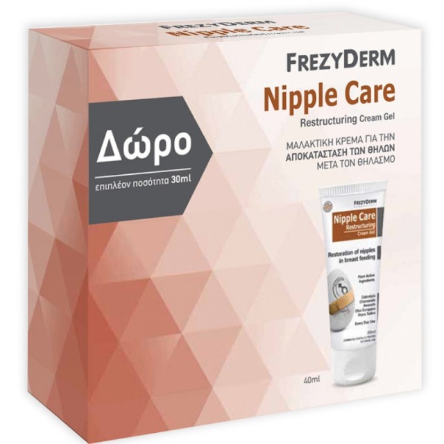Frezyderm Nippl &hellip;