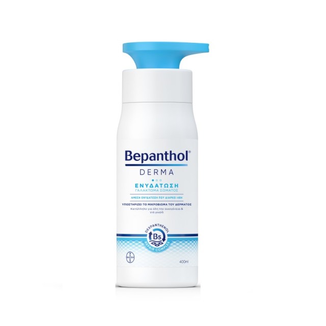 Bepanthol Derma …