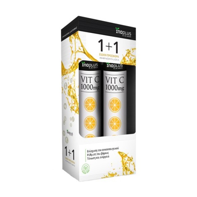 Inoplus Promo V … Inoplus Promo V …