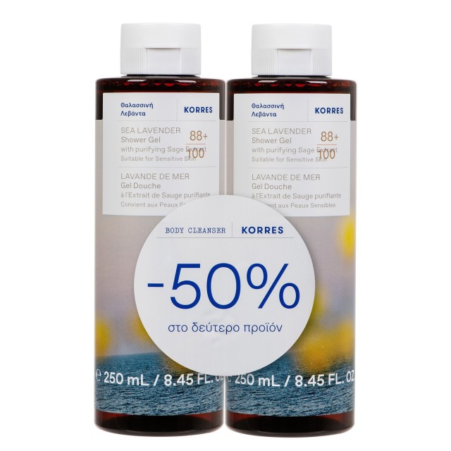 Korres Promo Θα &hellip;