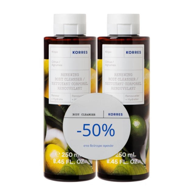 Korres Promo Re …