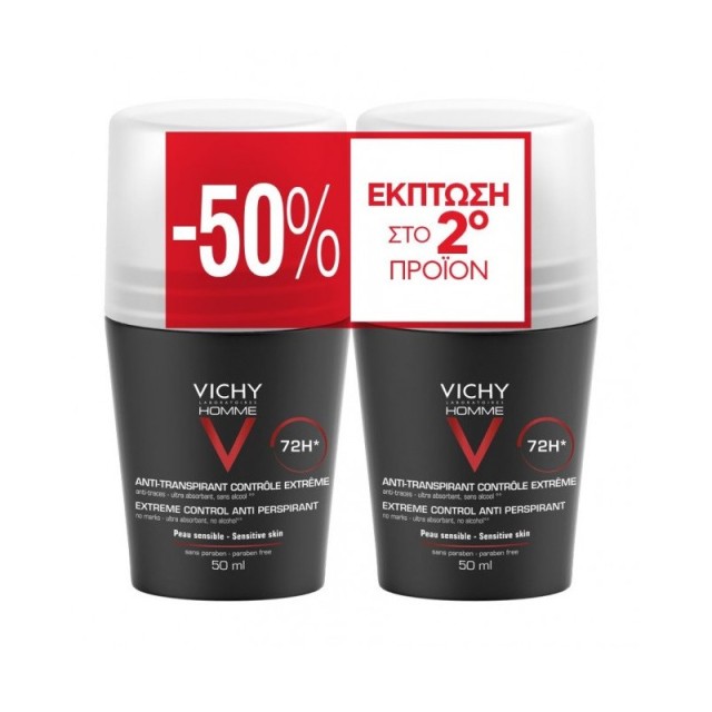 VICHY Homme Ext …