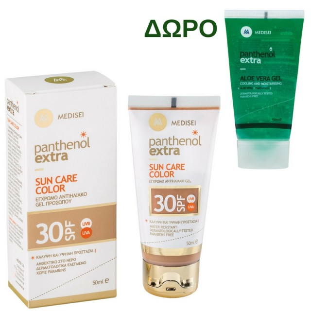 Panthenol Extra … Panthenol Extra …