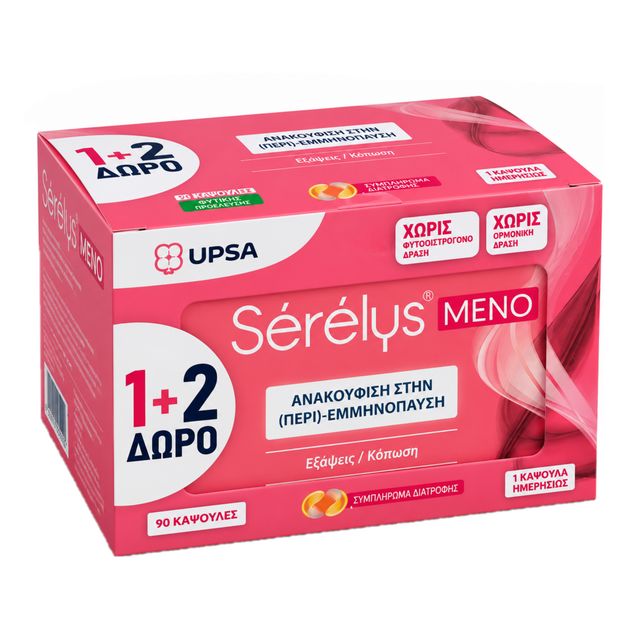 Upsa Promo Sere &hellip;