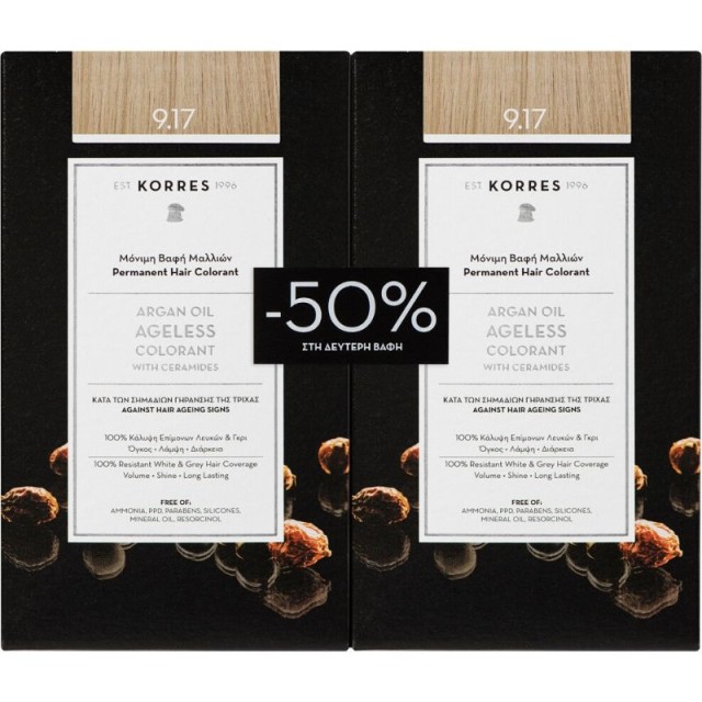 Korres Argan Oi &hellip;
