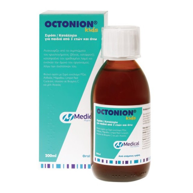 Octonion Kids Π &hellip;