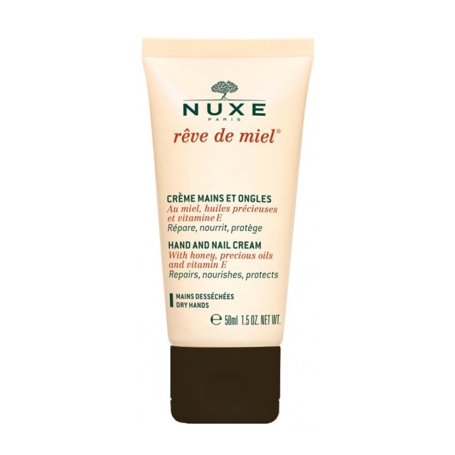 Nuxe Reve De Mi … Nuxe Reve De Mi …