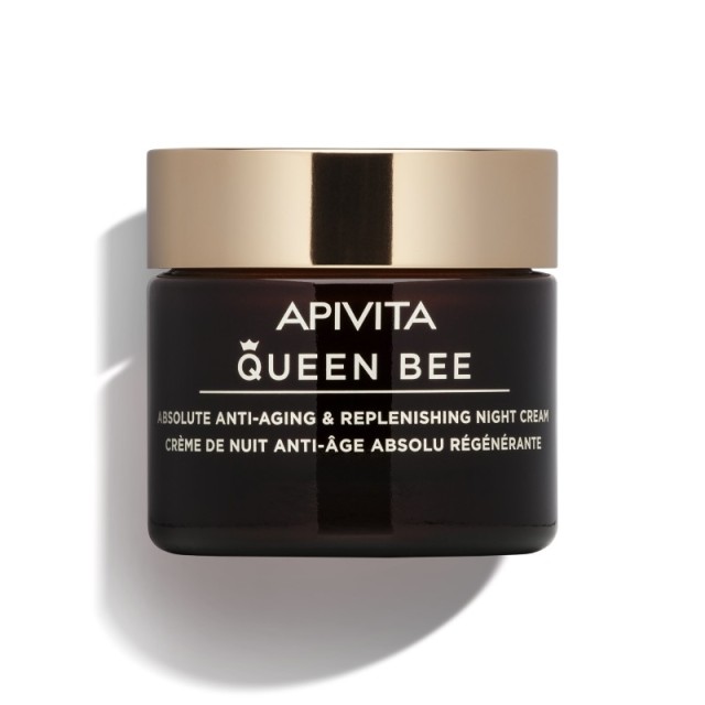 Apivita Queen B …