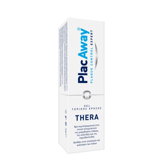 Plac Away Thera …