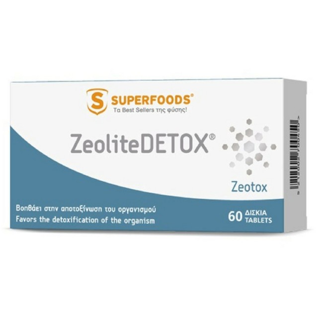 Superfoods Ζεολ … Superfoods Ζεολ …