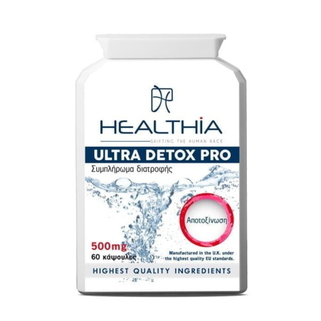 Healthia Ultra …
