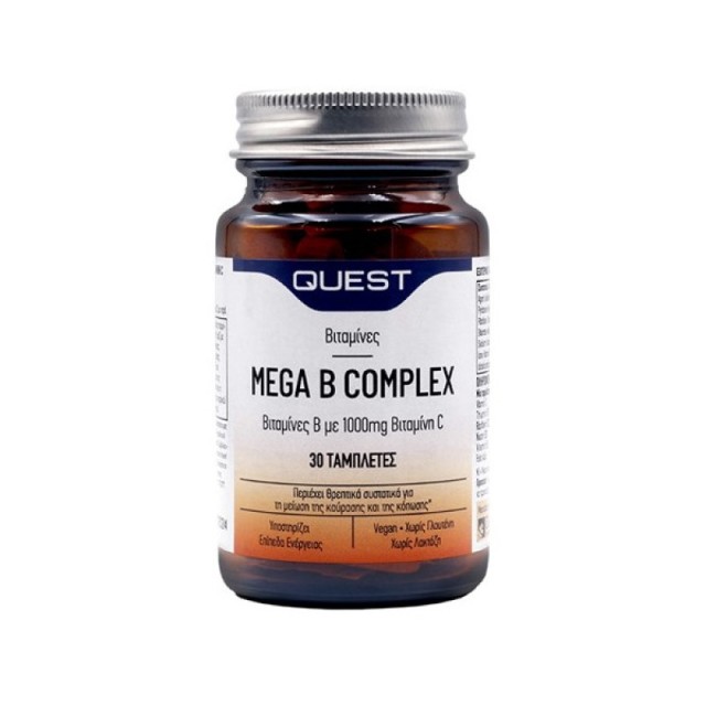 Quest Mega B Co … Quest Mega B Co …