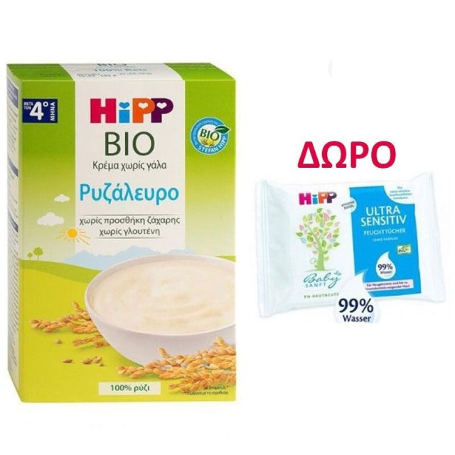 Hipp Bio Ρυζάλε … Hipp Bio Ρυζάλε …