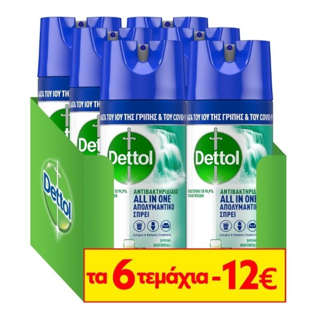 Dettol All In O &hellip;