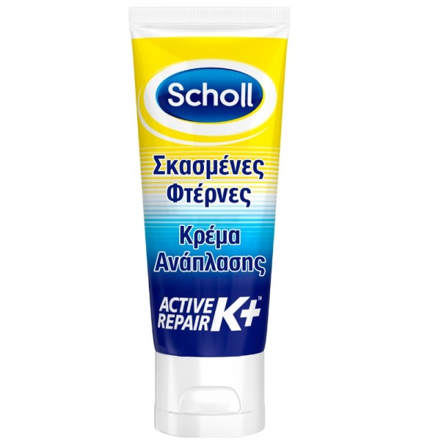 Scholl Active R …