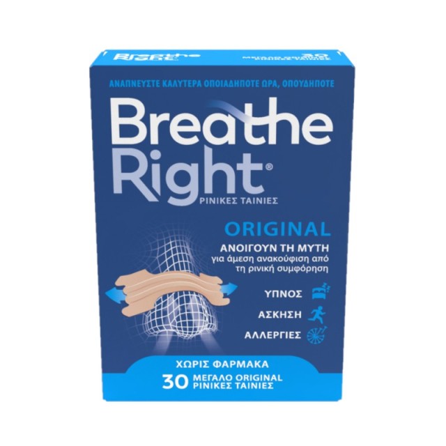 Breathe Right O … Breathe Right O …