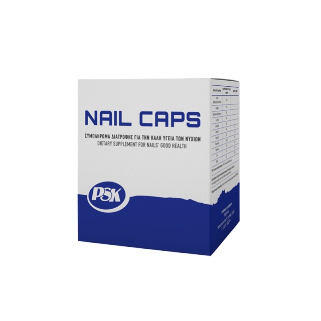 Psk Nail για τη …