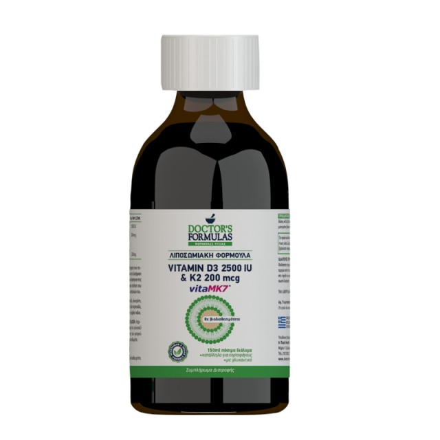 Doctors Formula … Doctors Formula …