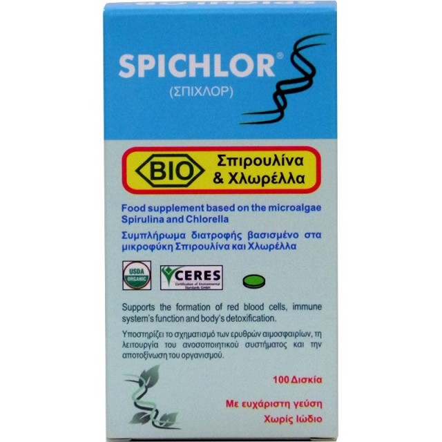 Medichrom Spich …